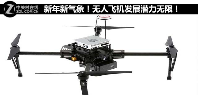 新年新氣象 無人機與民用飛機共繪藍天新篇章